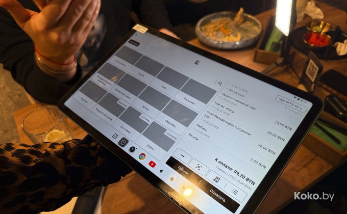 Amazonka / Амазонка - галерея 14