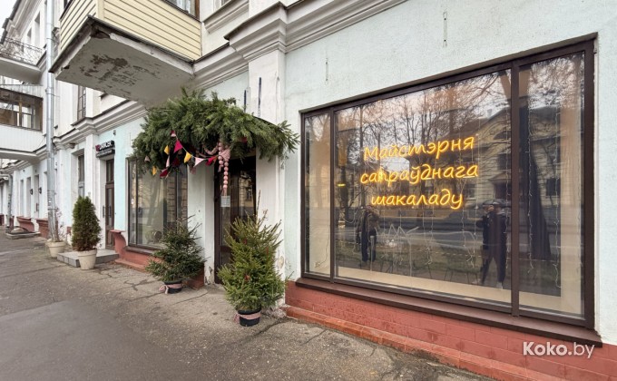 Прайм шоколад - галерея 12