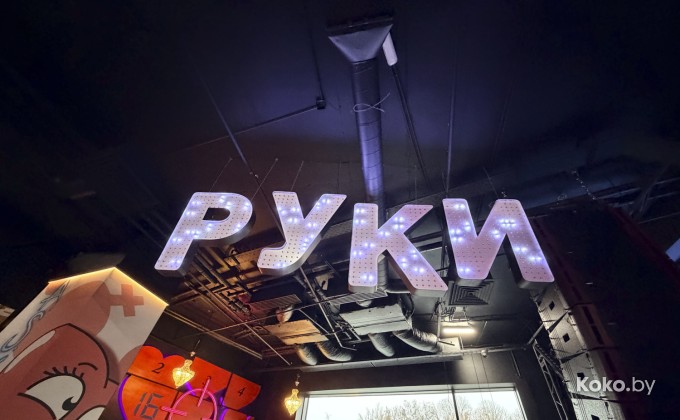 Руки Вверх - галерея 2