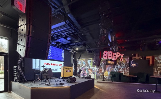 Руки Вверх - галерея 3