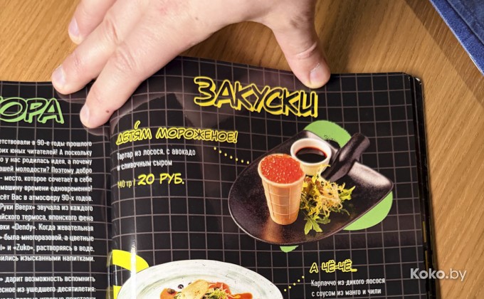 Руки Вверх - галерея 15