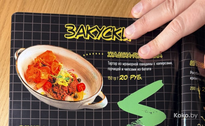 Руки Вверх - галерея 16