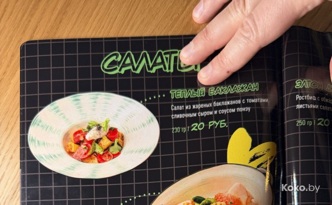 Руки Вверх - галерея 18