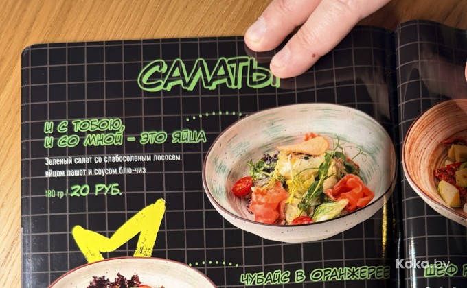 Руки Вверх - галерея 19