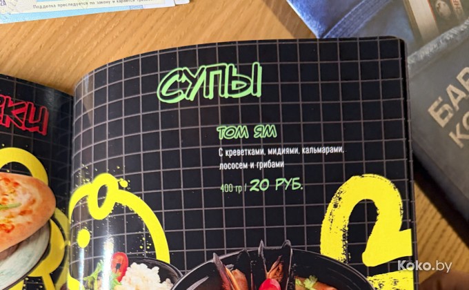 Руки Вверх - галерея 22