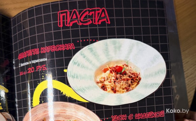 Руки Вверх - галерея 24