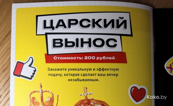 Руки Вверх - галерея 26