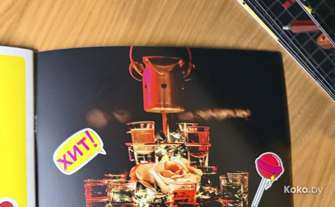 Руки Вверх - галерея 27