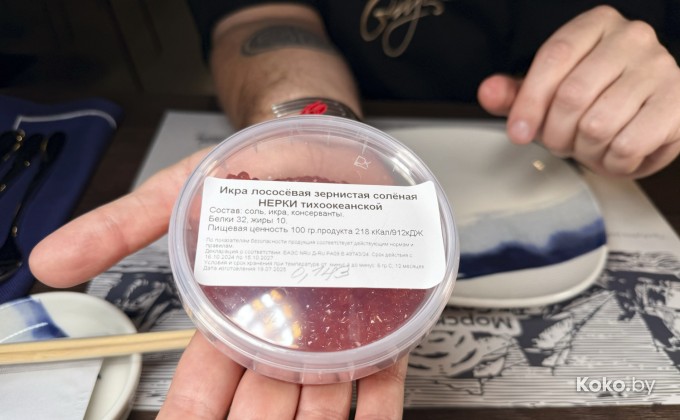 Рыбный дом морские сезоны - галерея 18