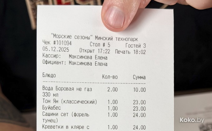 Рыбный дом морские сезоны - галерея 33