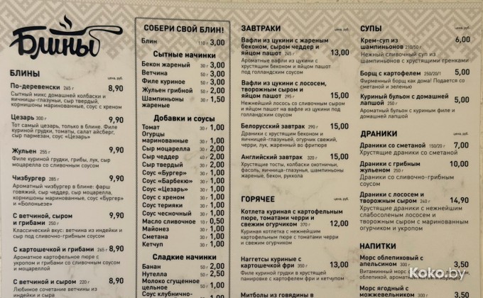 Фудкорт Корона Замок - галерея 4