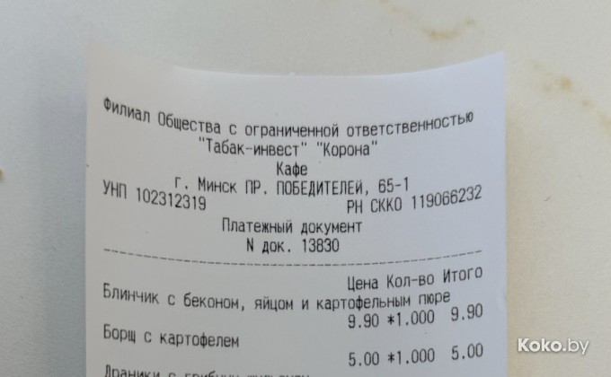 Фудкорт Корона Замок - галерея 7