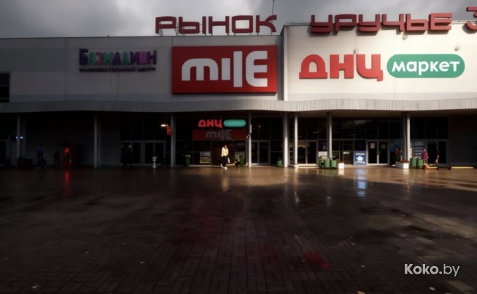 ДНЦ / Дискаунтер низких цен - галерея 1