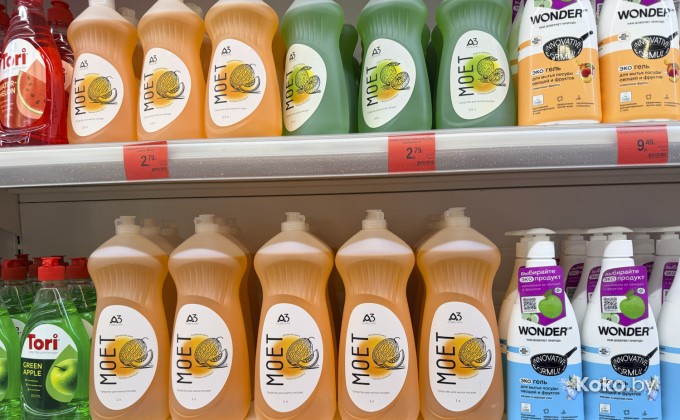 ДНЦ / Дискаунтер низких цен - галерея 13