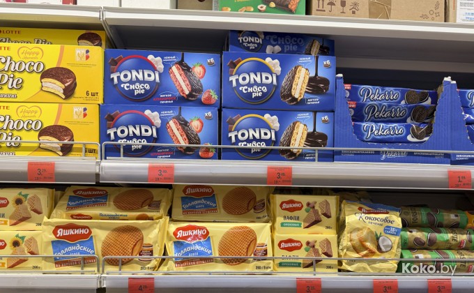 ДНЦ / Дискаунтер низких цен - галерея 14