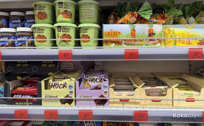 ДНЦ / Дискаунтер низких цен - галерея 16