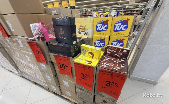 ДНЦ / Дискаунтер низких цен - галерея 20