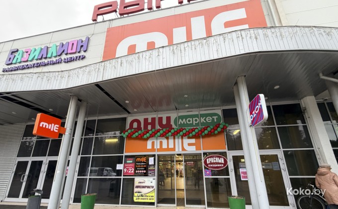 ДНЦ / Дискаунтер низких цен - галерея 23