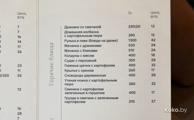 Белый Гусь - галерея 9