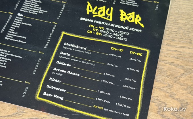 Heroes Playbar / Герои Плэйбар - галерея 21