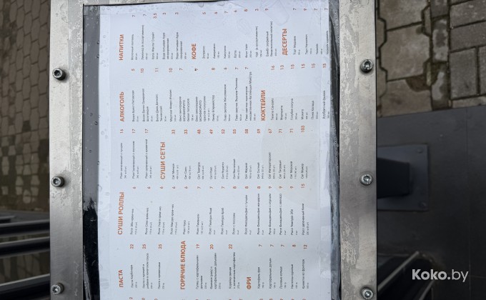 Niam niam / Ням ням - галерея 4