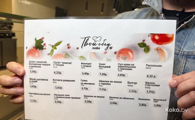 Твой обед - галерея 11