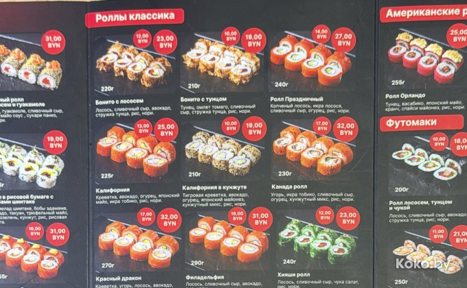 Takumi / Такуми - галерея 3