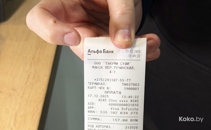 Takumi / Такуми - галерея 5