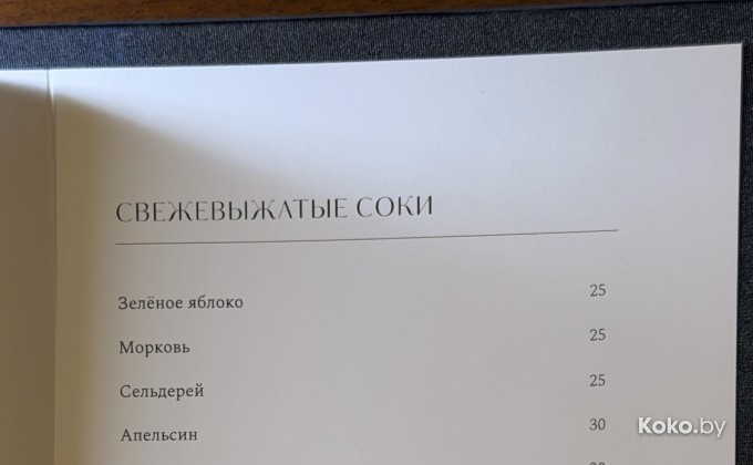 Waldorf Astoria Minsk / Уолдорф Астория Минск - галерея 20