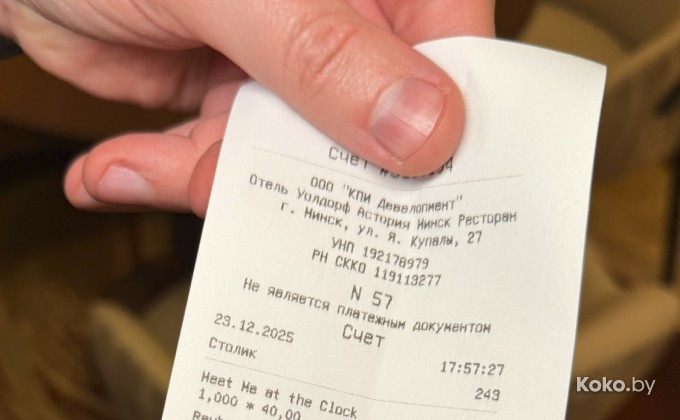 Waldorf Astoria Minsk / Уолдорф Астория Минск - галерея 23