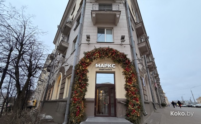 Маркс на Козлова - галерея 1