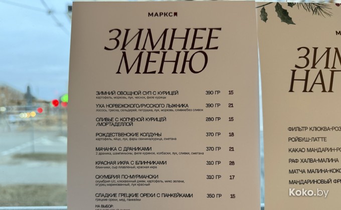 Маркс на Козлова - галерея 3