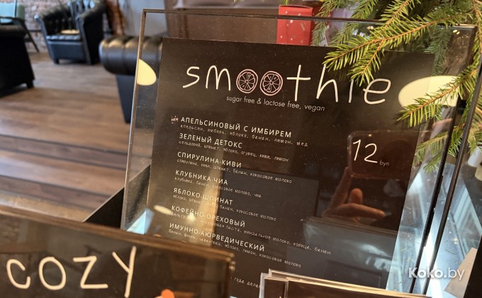 Urban dzen / Урбан дзен - галерея 2