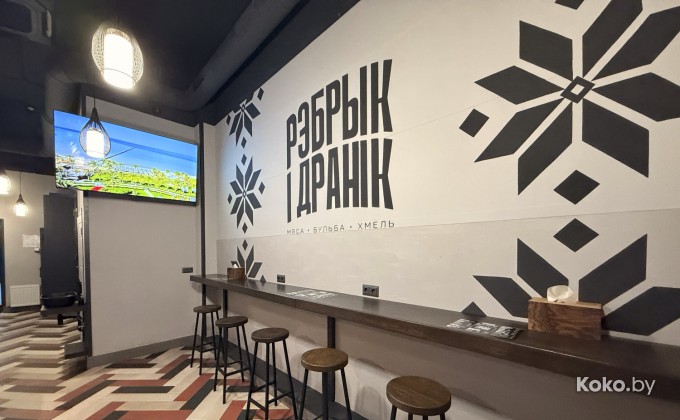 Рэбрык i дранiк / Ребро и драник - галерея 3