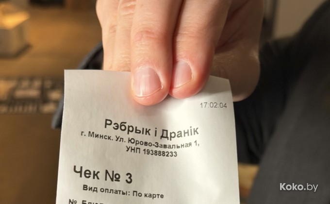 Рэбрык i дранiк / Ребро и драник - галерея 6