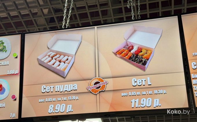 Пышечная вкус детства - галерея 1