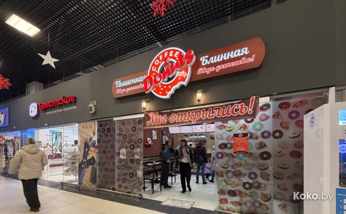 Пышечная вкус детства - галерея 4