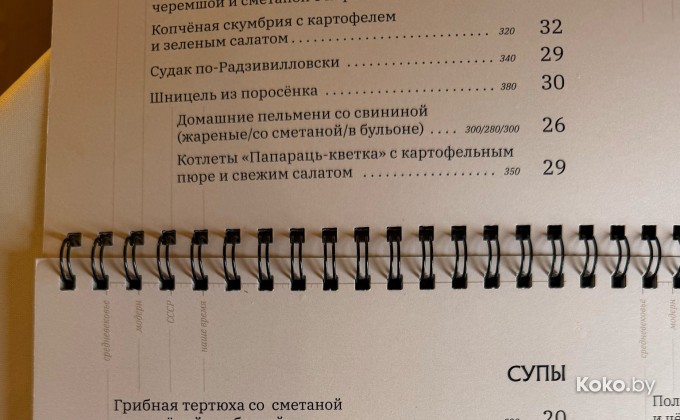 Лидбир бар Музей пива - галерея 10