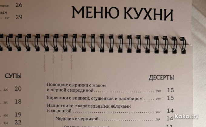 Лидбир бар Музей пива - галерея 11