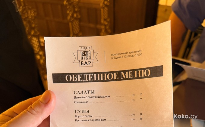 Лидбир бар Музей пива - галерея 13