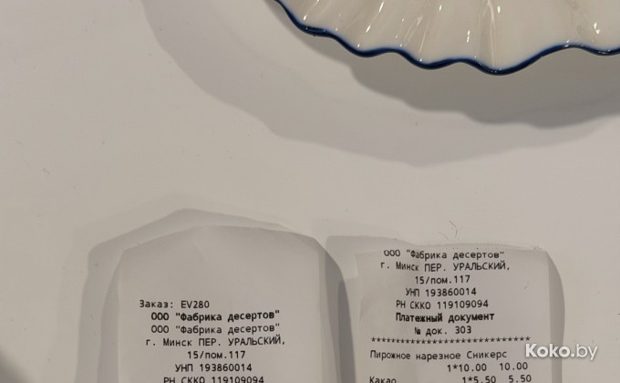 Фабрика десертов - галерея 9