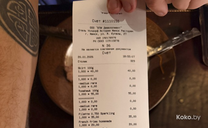 Mramor / Мрамор - галерея 22