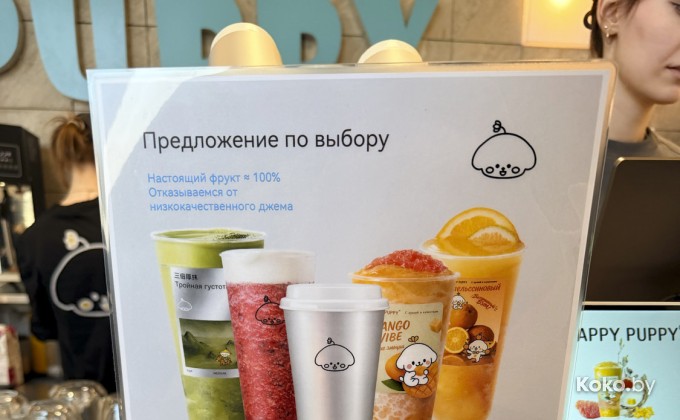 Хэппи паппи - галерея 2