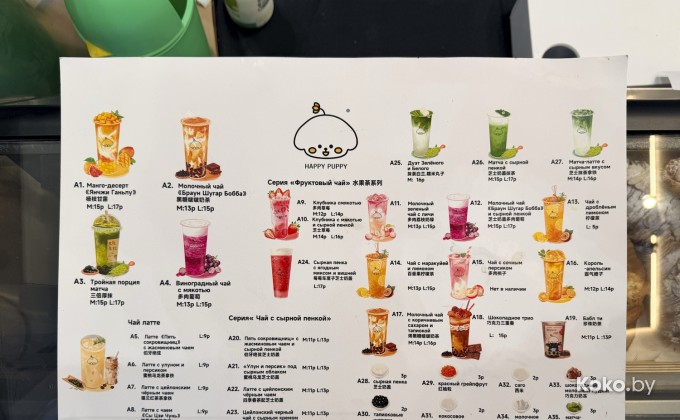 Хэппи паппи - галерея 4