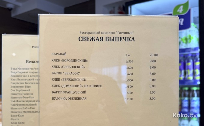 Гостиный - галерея 1