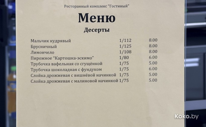 Гостиный - галерея 3