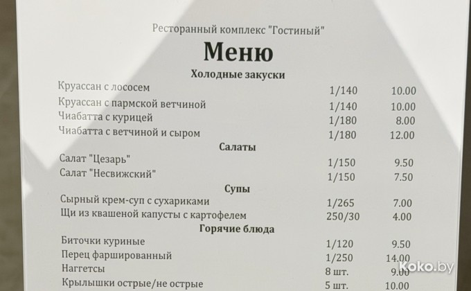 Гостиный - галерея 7