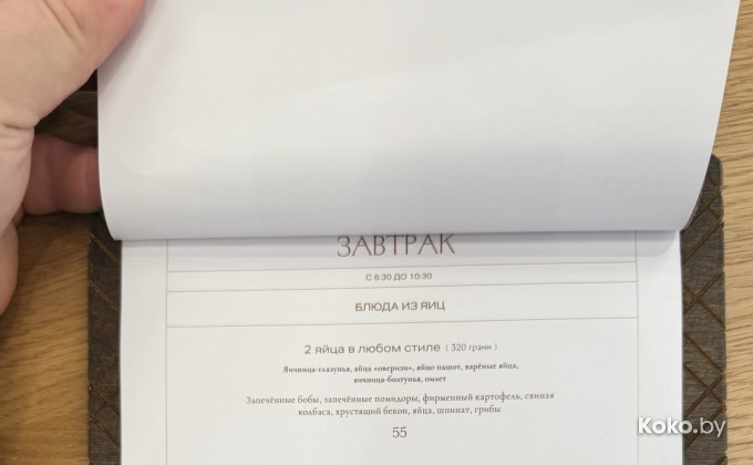 Zolo / Золо - галерея 4