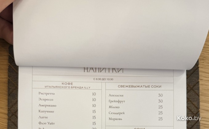 Zolo / Золо - галерея 5