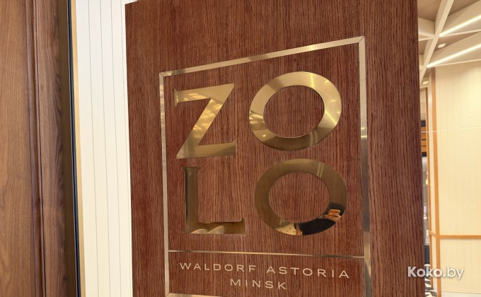 Zolo / Золо - галерея 19